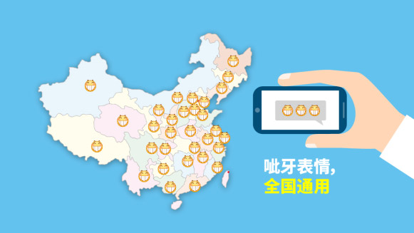 “齜牙”成國(guó)民表情“萬金油”