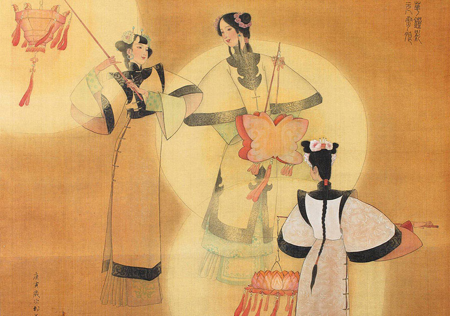 中國畫家筆下的元宵節(jié)(組圖)