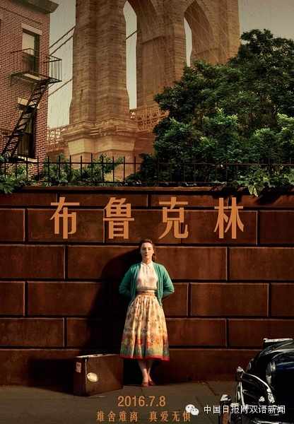 The Revenant到底啥意思？