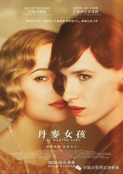 The Revenant到底啥意思？