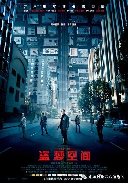 The Revenant到底啥意思？