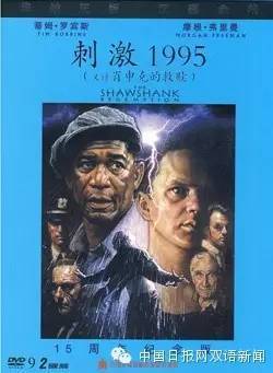 The Revenant到底啥意思？