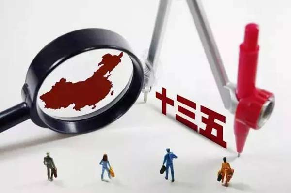 2016兩會十大熱詞前瞻