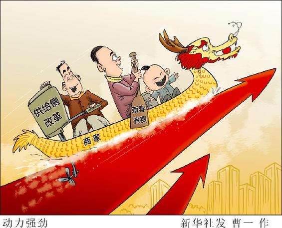 中國兩會(huì)將傳遞哪些重要信號(hào)