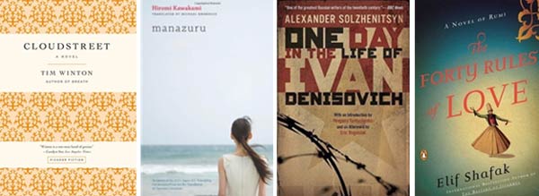 帶你讀遍全球(上)