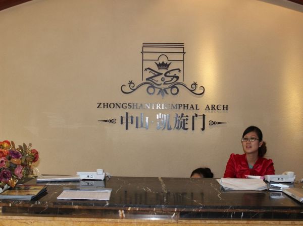 中國(guó)欲清理整治洋地名