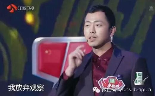 像最強(qiáng)大腦“水哥”這樣的神級人物，要用怎樣的英文詞來形容