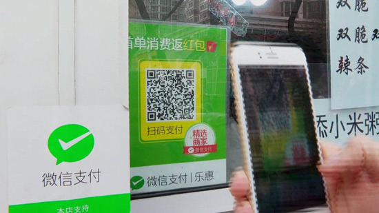 美國記者在北京體驗沒有錢包的生活：爽呆了！