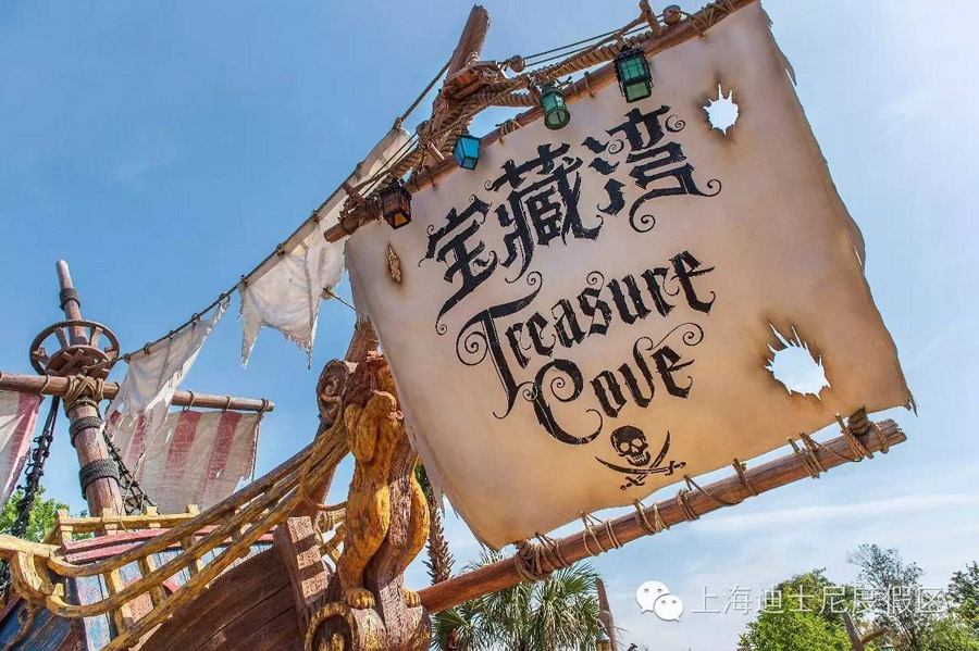 上海迪士尼樂(lè)園最新實(shí)景圖 美翻啦！