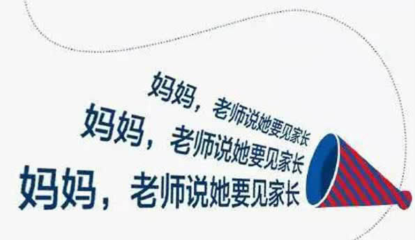 十大網(wǎng)絡(luò)流行語出爐：有幾個(gè)你常掛嘴邊的？