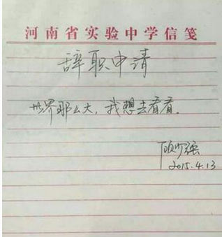 十大網(wǎng)絡(luò)流行語出爐：有幾個(gè)你常掛嘴邊的？