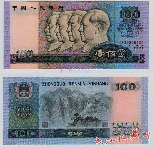 英美各國對他們的貨幣都有哪些昵稱？