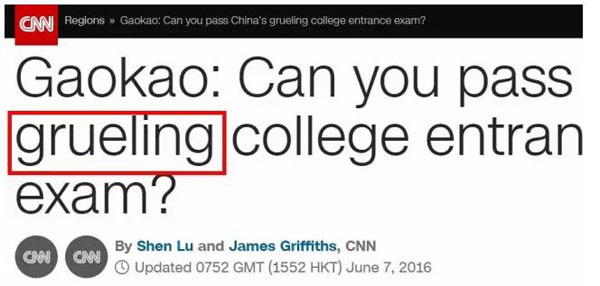 看看外媒報道中國高考的用詞，目測已被嚇壞