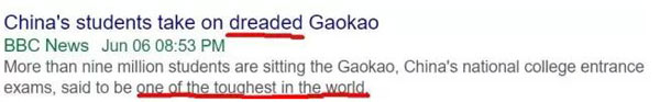 看看外媒報道中國高考的用詞，目測已被嚇壞
