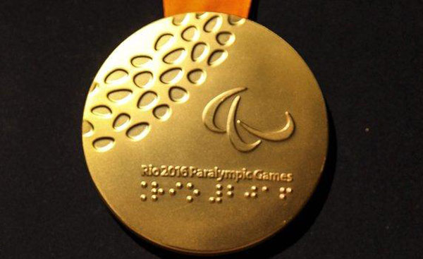 快來圍觀:里約奧運會獎牌(圖)