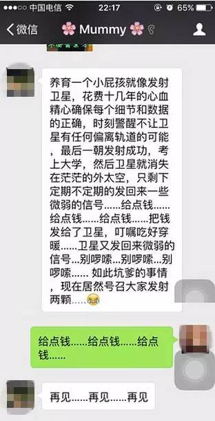 一言不合就飚英語，上半年的流行語，我們用英語來說一說