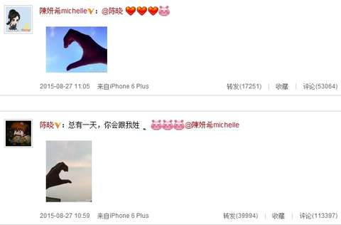 霍建華結婚！陳妍希領證！胡歌今年隨的份子錢有點多……