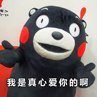 十招教你正確使用表情符號(hào)