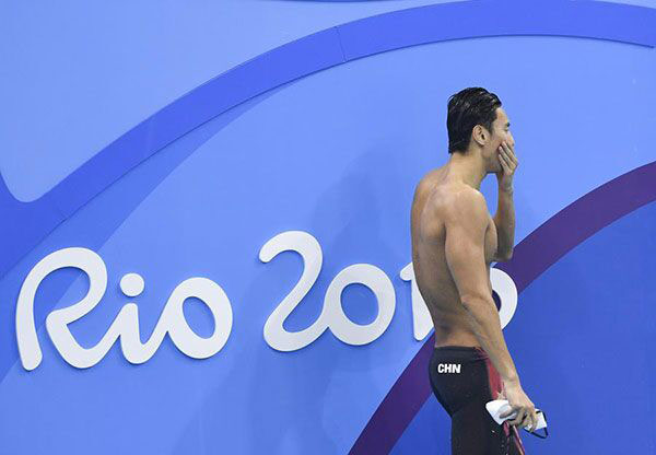 奧運(yùn)賽況：中國隊(duì)再獲1金3銀3銅