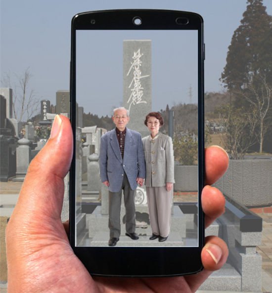 手機(jī)應(yīng)用模仿“口袋妖怪” 讓你收到來自“陰間”的視頻