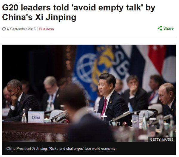 杭州G20，外媒關(guān)注啥？