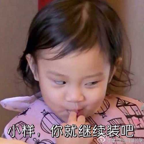 真正的“偽裝者”：英文你該怎么說人“裝”？