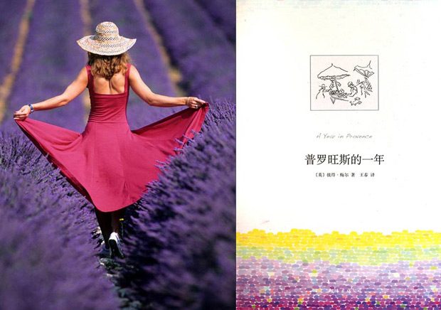 又到旅游季:給你推薦帶上旅途的10本書(組圖)