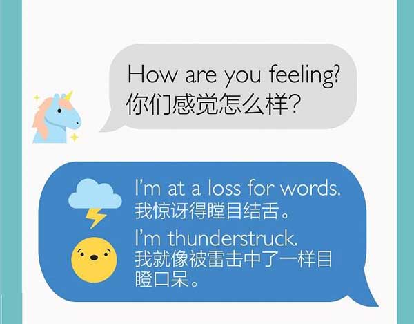 一圖知曉網(wǎng)絡(luò)上常見的表情符號(hào)用英語(yǔ)怎么說？