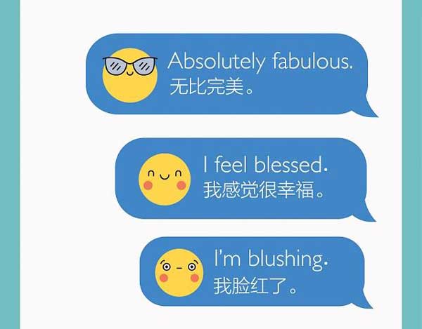 一圖知曉網(wǎng)絡(luò)上常見的表情符號(hào)用英語(yǔ)怎么說？