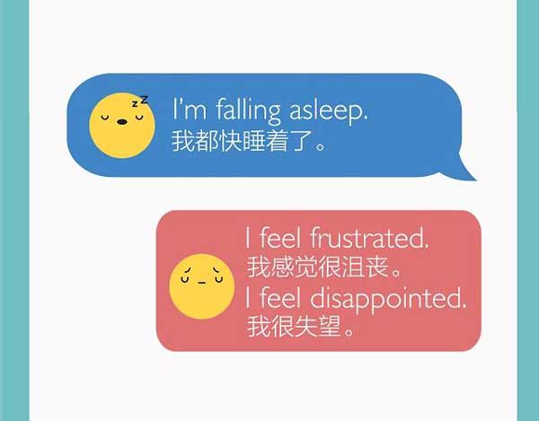 一圖知曉網(wǎng)絡(luò)上常見的表情符號(hào)用英語(yǔ)怎么說？