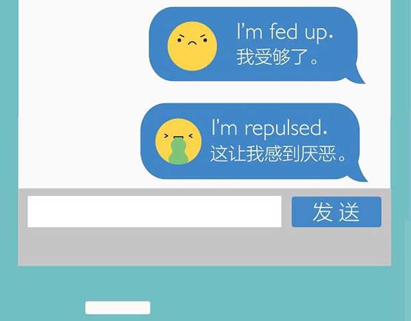 一圖知曉網(wǎng)絡(luò)上常見的表情符號(hào)用英語(yǔ)怎么說？