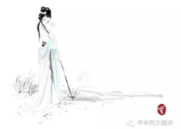 林語堂先生教你翻譯