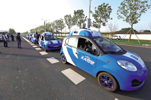 炫酷高科技產(chǎn)品將亮相第三屆世界互聯(lián)網(wǎng)大會