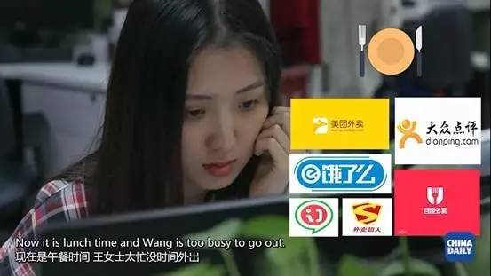 解碼中國(一):移動互聯(lián)生活