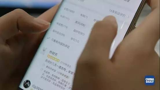 解碼中國(一):移動互聯(lián)生活