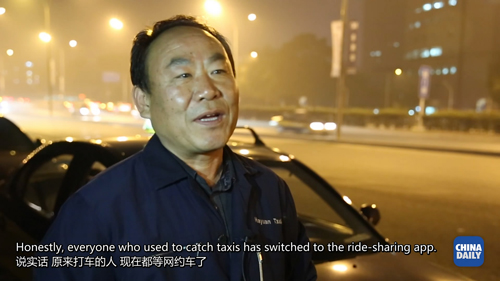 解碼中國(二):談?wù)劸W(wǎng)約車
