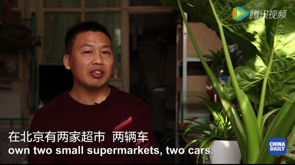 解碼中國(三):北京積分落戶