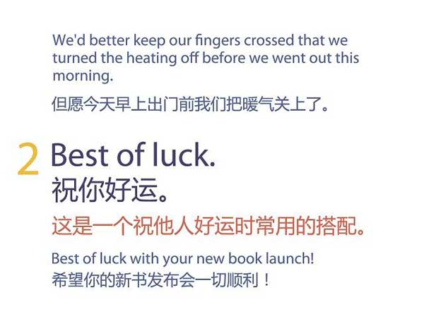 祝福別人也是有技巧的，馬上get五種地道表達祝朋友好運！