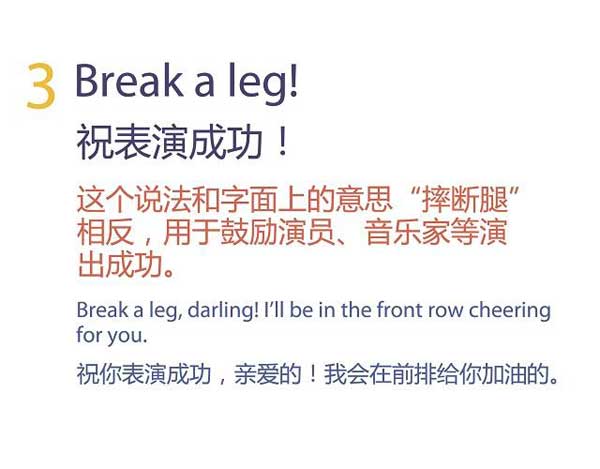 祝福別人也是有技巧的，馬上get五種地道表達祝朋友好運！