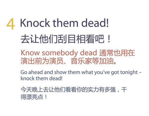 祝福別人也是有技巧的，馬上get五種地道表達祝朋友好運！