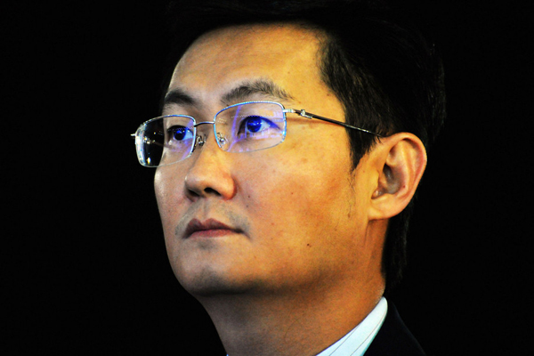 第三屆世界互聯(lián)網(wǎng)大會 大佬們說了啥