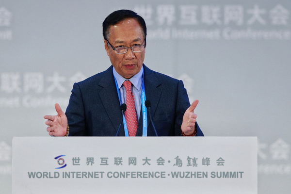 第三屆世界互聯(lián)網(wǎng)大會(huì) 大佬們說(shuō)了啥