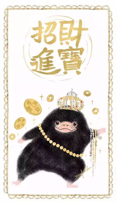 《神奇動物》里都有哪些神奇的動物？