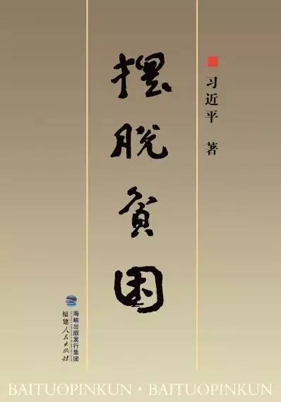 你的烤馕、野蜂蜜和土雞蛋到了。看沙漠小村如何玩轉(zhuǎn)電商丨解碼中國