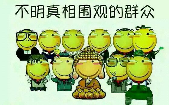 2016年十大網(wǎng)絡(luò)流行語(yǔ)