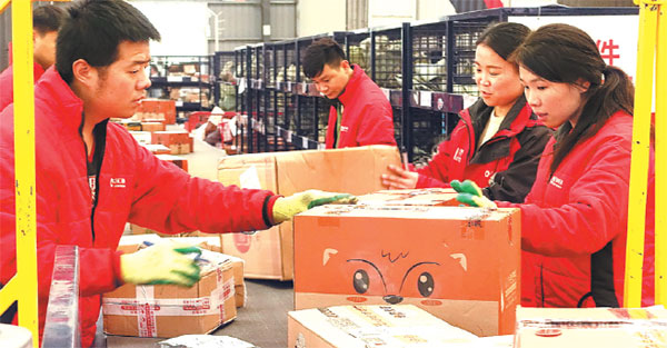 電商法草案首過審 注重消費(fèi)者權(quán)益保護(hù)