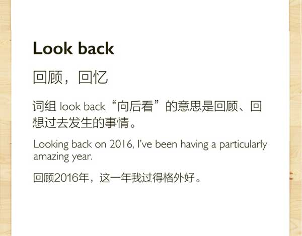 十個總結(jié)和回顧往事時可用到的英語表達