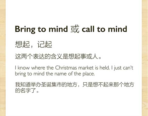 十個總結(jié)和回顧往事時可用到的英語表達