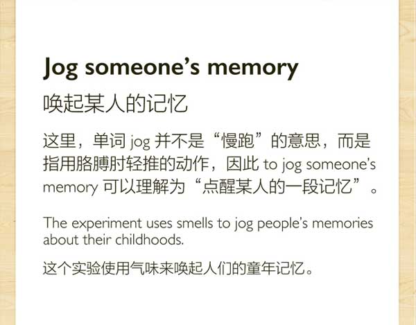 十個總結(jié)和回顧往事時可用到的英語表達