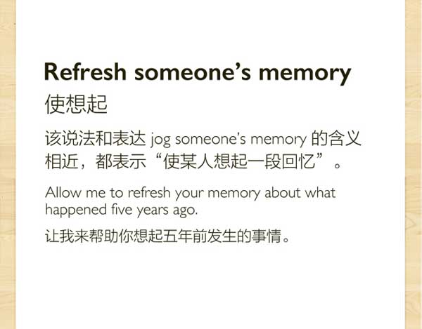 十個總結(jié)和回顧往事時可用到的英語表達